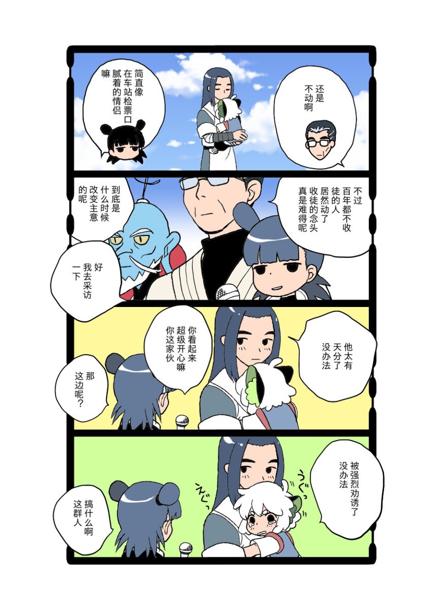 6/16お手続】ゆきんこ様❁4点オーダーページ 6/16お手続】ゆきんこ