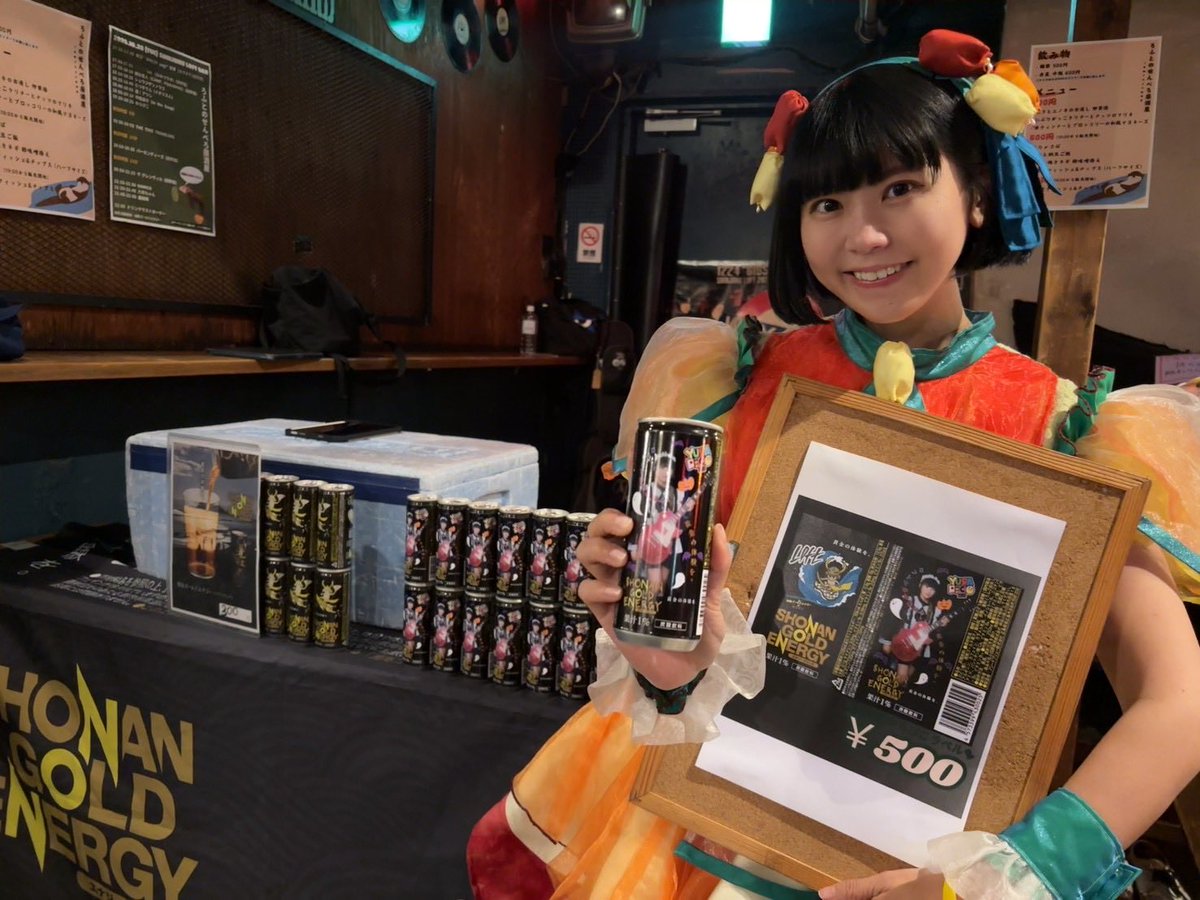 新宿LOFT🎸
ろふとのせんべろ居酒屋定例出店🥂

アンバサダーゆらぴこコラボラベル販売中！

黄金の体験を🏄⚡️