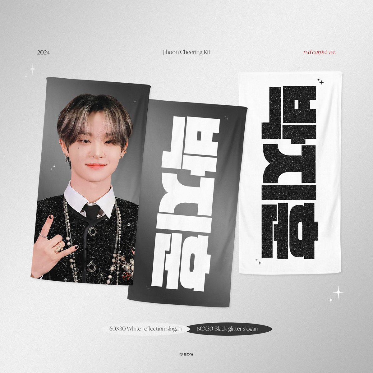 zzaezzz's tweet photo. 🛒 wts lfb 
           - want to sell ✶

☆ jihoon slogan from twenties_jh (bundling with 2 photocards)
💸 175k (exc fee 🍊)
🏡 bdg, ina
📩 dm for details
 
t.  jual treasure cheering kit ready ina fansite preloved https://t.co/7iVFEA2PSW