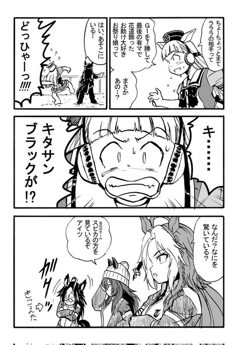 #10年バズーカ の続き? トランクスの母親がブルマだと聞こえた時のコケるピッコロはDBZ屈指の良アニオリです!