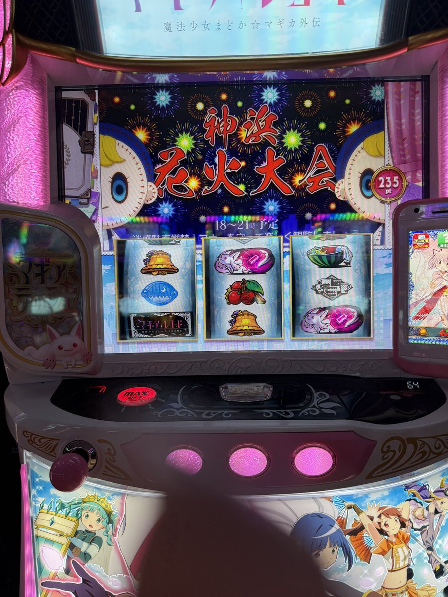 ぶどう様(⁠ノ⁠◕⁠ヮ⁠◕⁠)⁠ノ⁠*⁠.⁠✧ 月詠乃愛.꒰ঌつくよみのあ on X