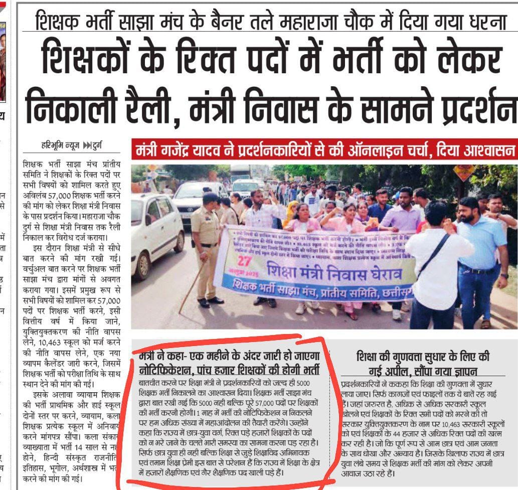 Rakesh Sahu 🆇 tweet media