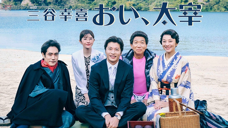 WOWOW_Inc's tweet photo. 【プレスリリース】
東京ドラマアウォード2025において「連続ドラマＷ  #ゴールデンカムイ ―北海道刺青囚人争奪編―」が連続ドラマ部門 作品賞の優秀賞、「ドラマＷ　三谷幸喜「おい、太宰」」が単発ドラマ部門 作品賞の優秀賞を受賞！

詳しくはこちら🎊
https://t.co/a8iqqET22O

#WOWOW 
#おい太宰 https://t.co/k1mff7UQiX