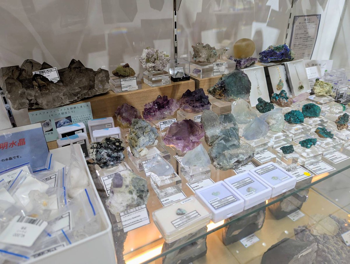 ミネラルマルシェTOKYOミュージアム on X