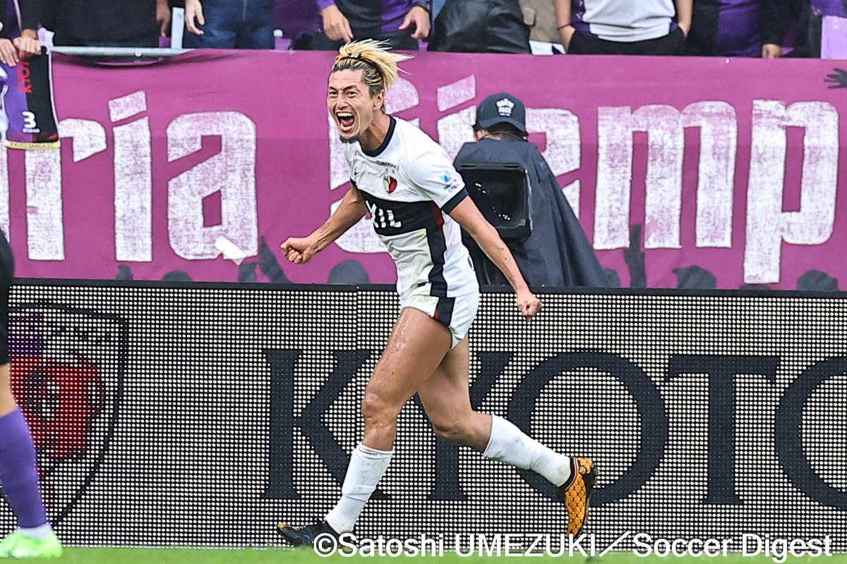 サッカーダイジェスト切り抜き ストライカーDX サッカーダイジェストテクニカル まとめ売り 7冊