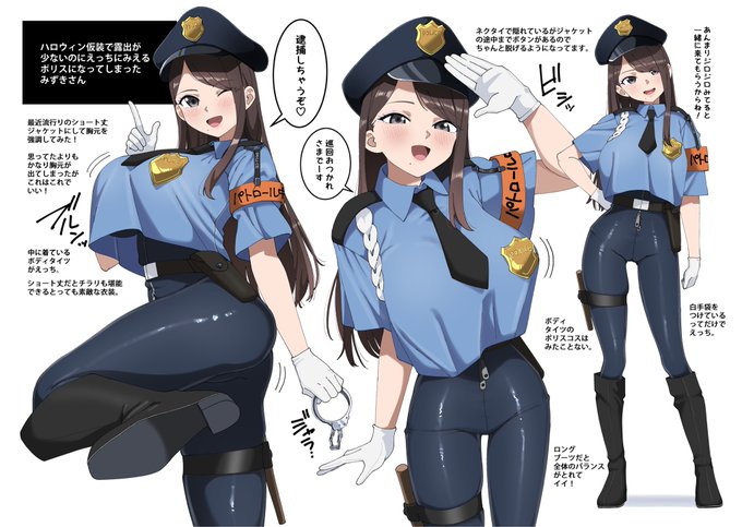 ハロウィン仮装で露出はないのにえちえちにみえちゃうポリスになってしまったみずきさん 