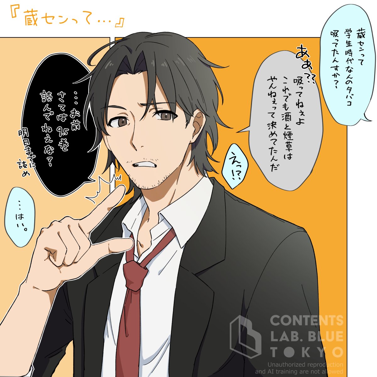 一ノ瀬┊︎ichinose (@1nose_SR) / Posts / X