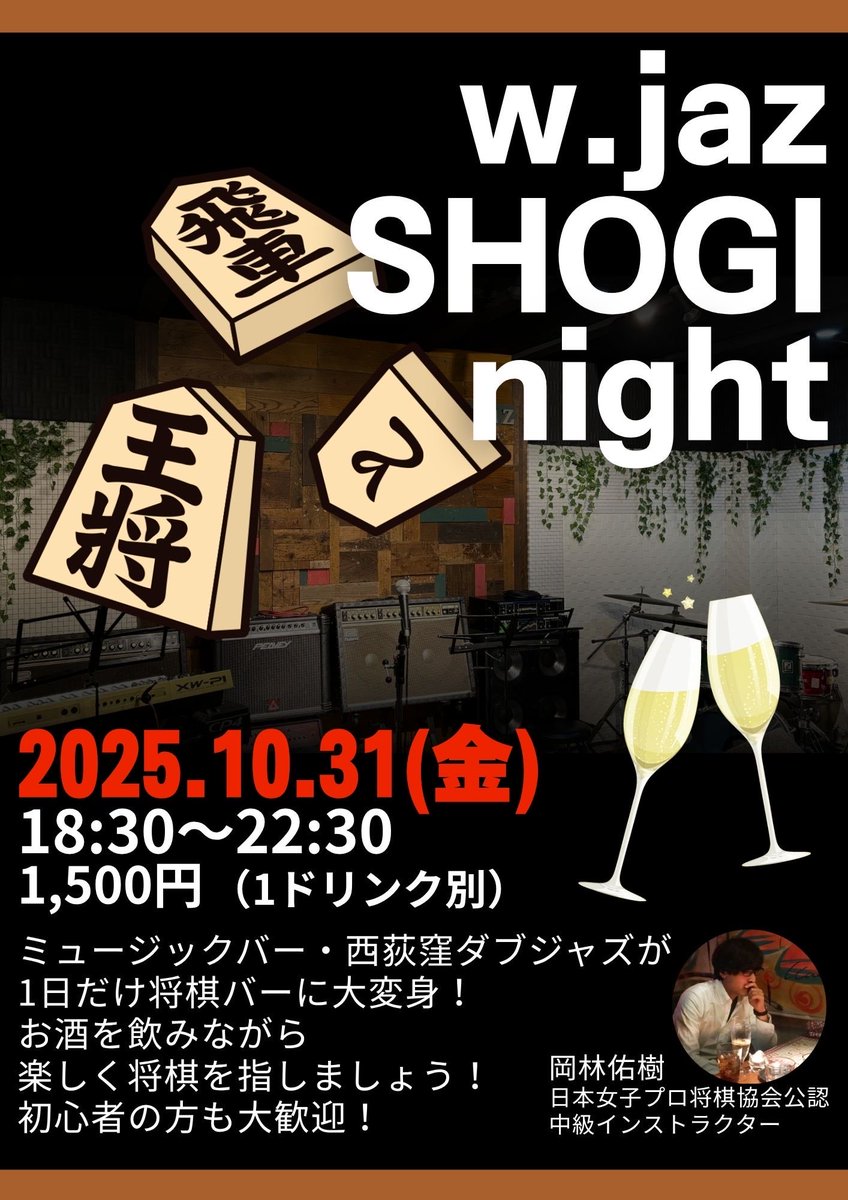 サチコ (@cho_co7) / Posts / X