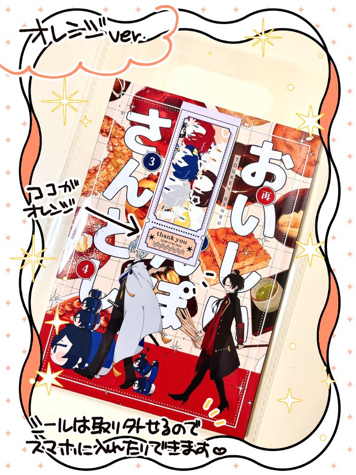 ˏˋ みっち🍼11/16閃華 東6モ-52a ˎˊ˗ (@333_mitch) / Posts / X