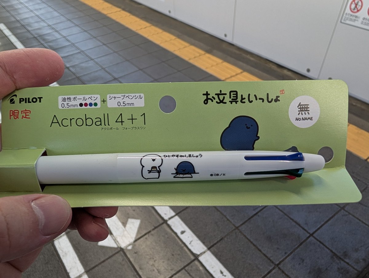 華丸ページ 華維 on X