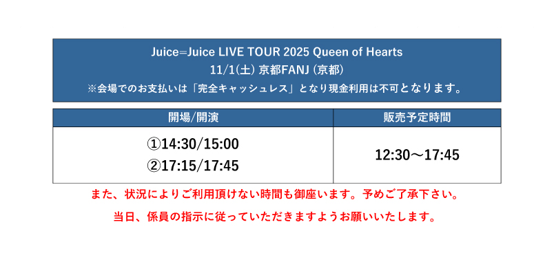 Juice=Juice コレクション生写真 過去物 即購入不可 Juice=Juice コレクション生写真 過去物 即購入不可 DC FACTORY_GOODS on X