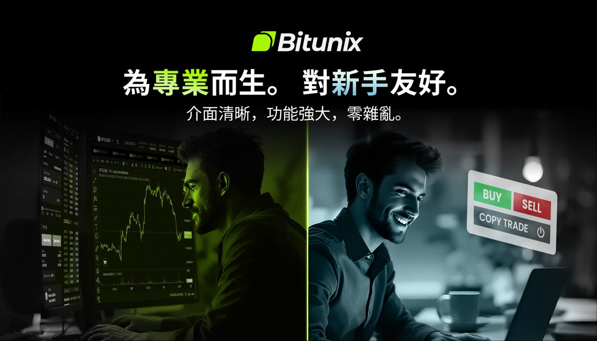 bitunix's tweet image. Bitunix 為專業而生,對新手友好✅
👀介面清晰—介面簡潔明瞭,還能自定義佈局!
🚀功能強大—多種高效功能,APP版搭配 TradingView 專業版使用,讓你的交易更輕鬆😎
立即交易👉🏻bitunix.com