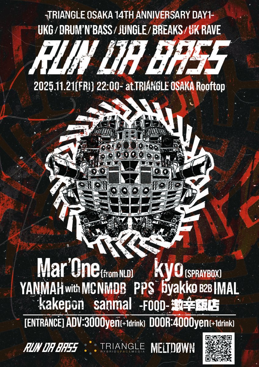 YUI 5th Tour 武道館Live STAINED GRASS PLATE YUI 5th Tour 武道館Live STAINED GRASS PLATE LP Katsutoshi