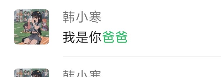 一只绿喵 tweet media
