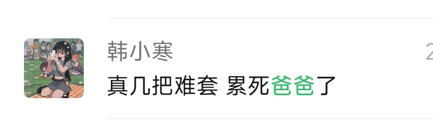 一只绿喵 tweet media
