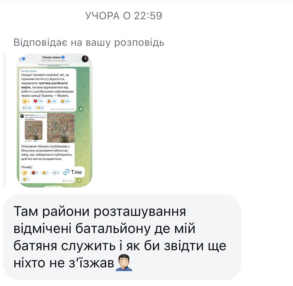 <a href="/dbr_gov_ua/">ДБР</a> <a href="/ServiceSsu/">СБ України</a> 

Кримінальний процесуальний кодекс України (КПК) у ст. 214 говорить, що чиє-небудь повідомлення або виявлення обставин, які можуть свідчити про вчинення кримінального правопорушення, з будь-якого джерела дає підстави для внесення відомостей до Єдиного