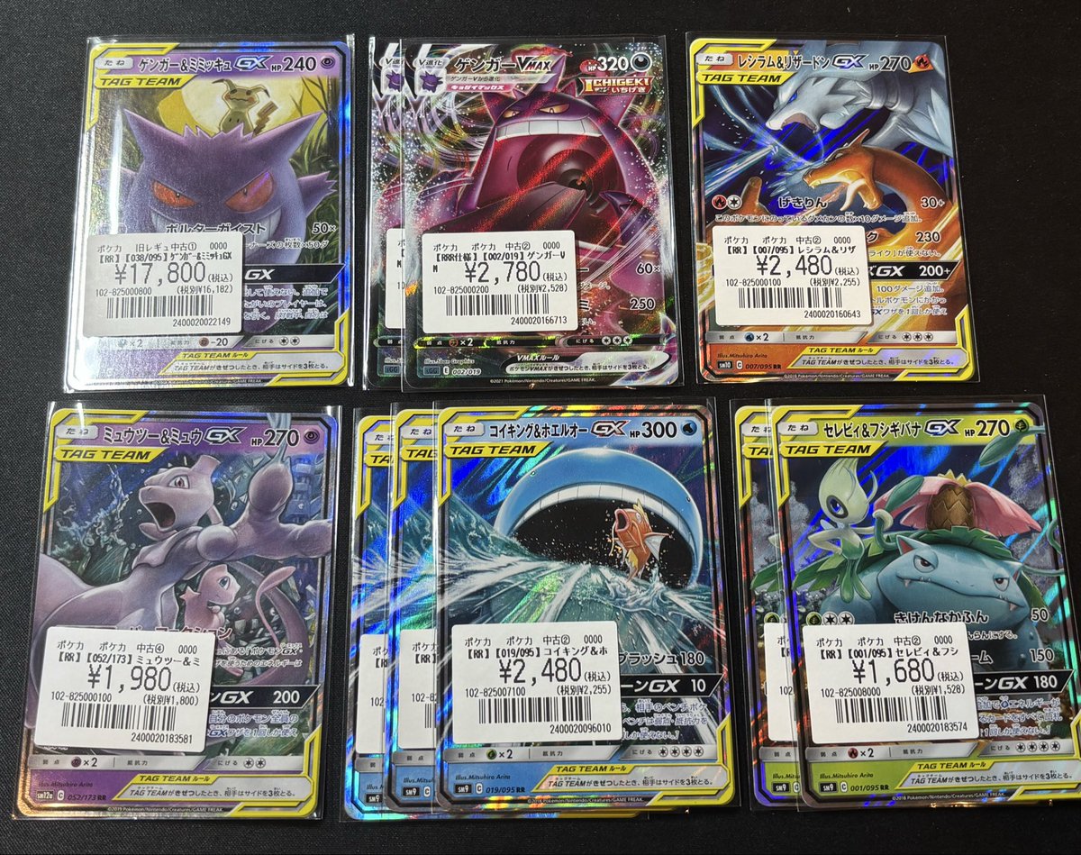 TAIL sunmi トレカ Z/X（ゼクス）公式アカウント on X