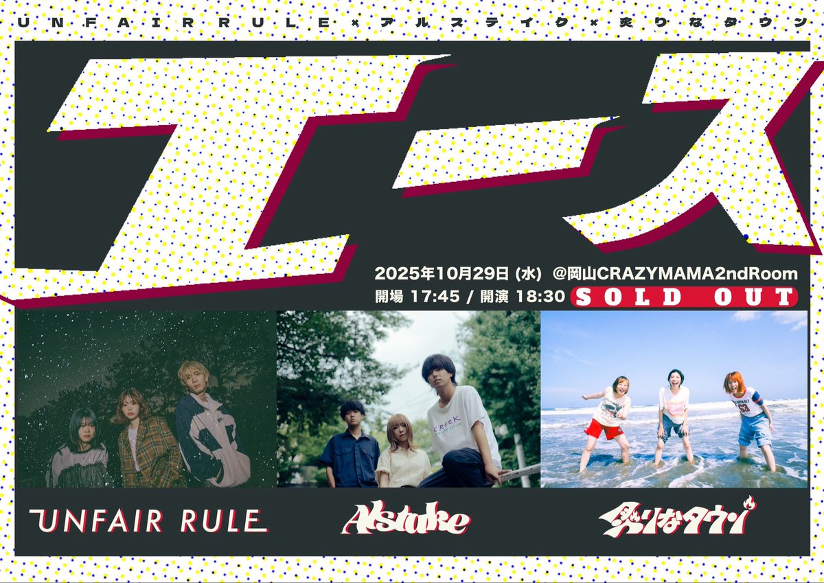 和明　橋本　ひのきバチ 藤商事 P FAIRY TAIL 89Ver. 中古パチンコ実機 [枠名