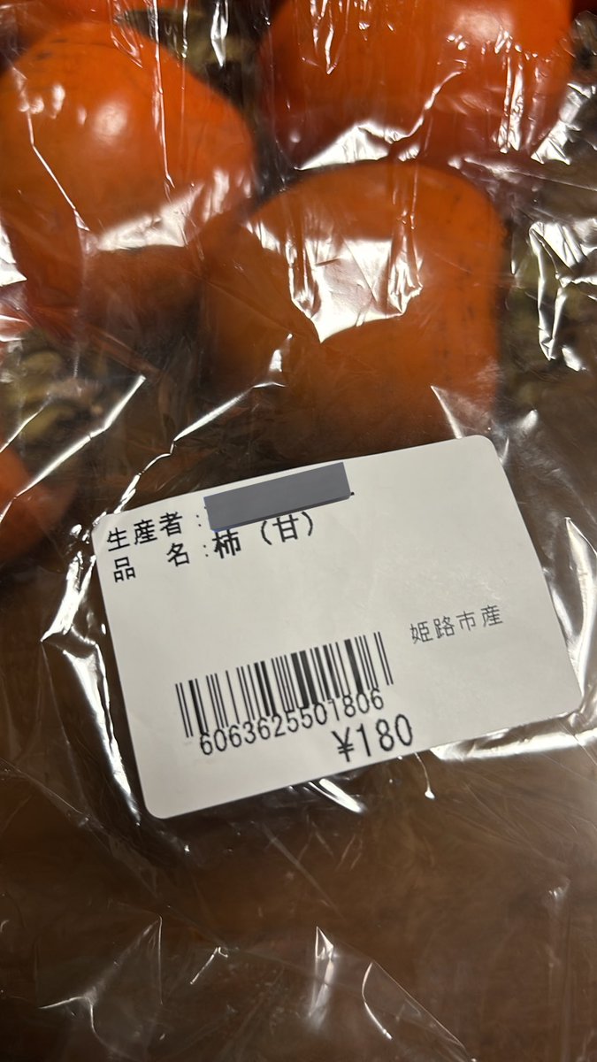 ドレミ様【リピーター様】 Amazon.co.jp: 三英貿易(Sanei Boeki) どうぶつの森 ALL STAR