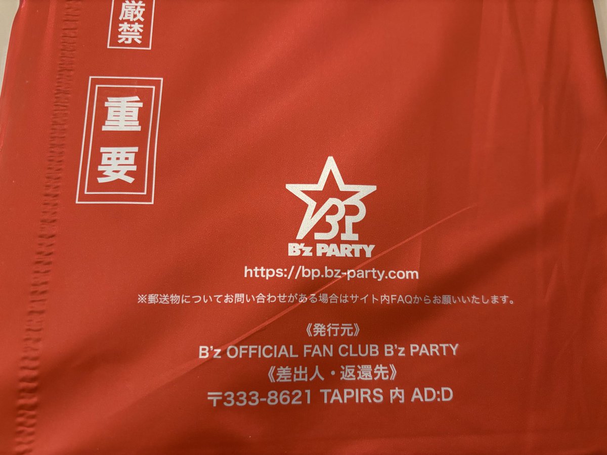 B'zrun（B'z専用） (@jiMkdGfoUB9Fl2u) / Posts / X