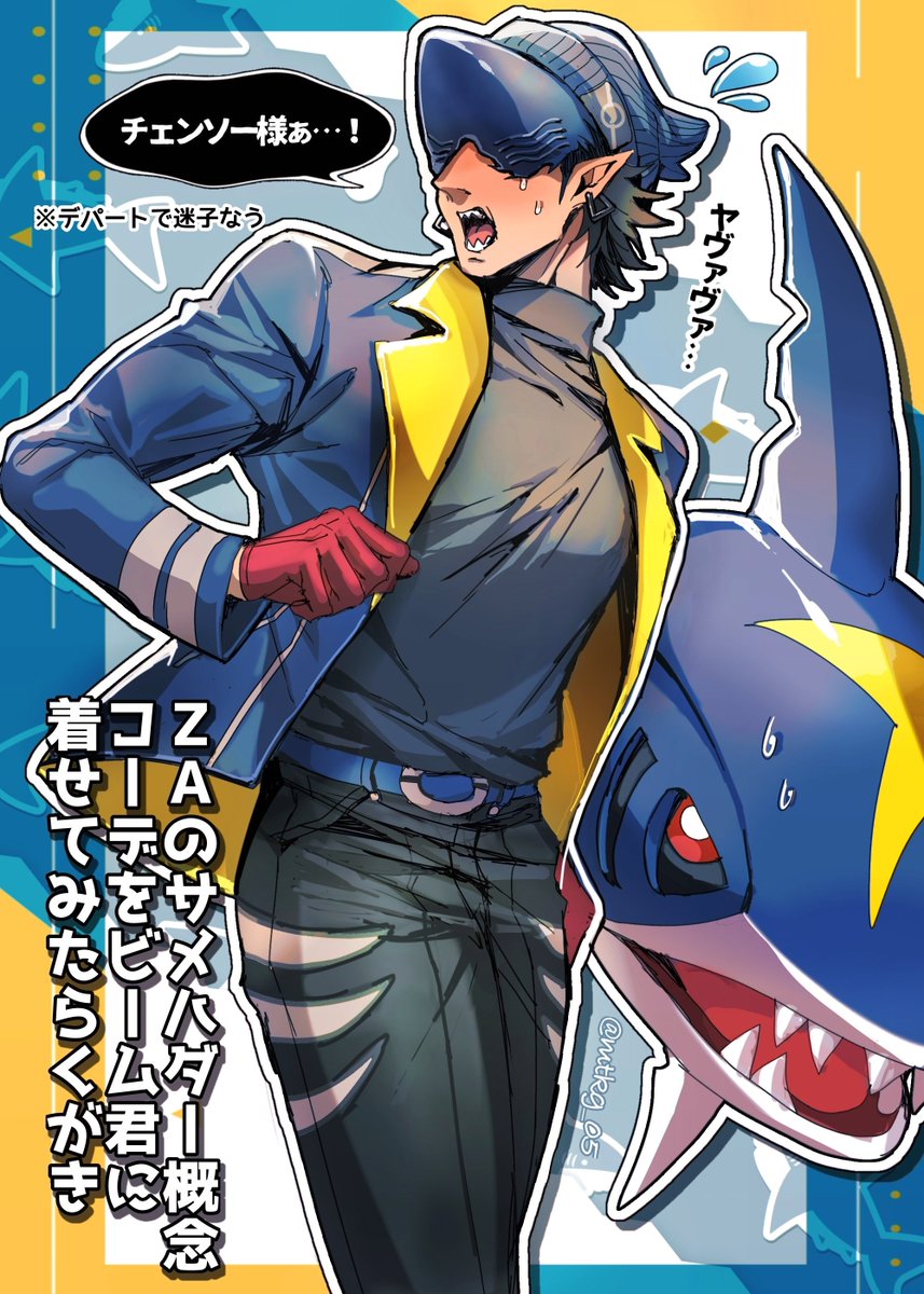 コロッケⅡ世 (@koro_korokoroke) / Posts / X