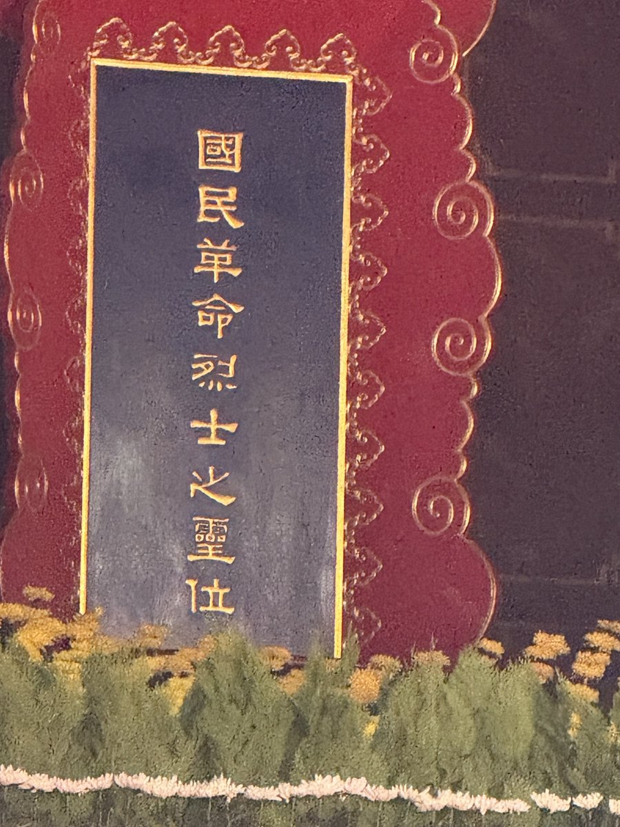 Etadch's tweet photo. 今年3度目の台湾もあっという間に帰国日に… https://t.co/bdyFmuyswu
