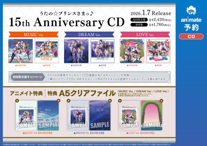 King＆Prince single 楽天ブックス 推し楽 on X