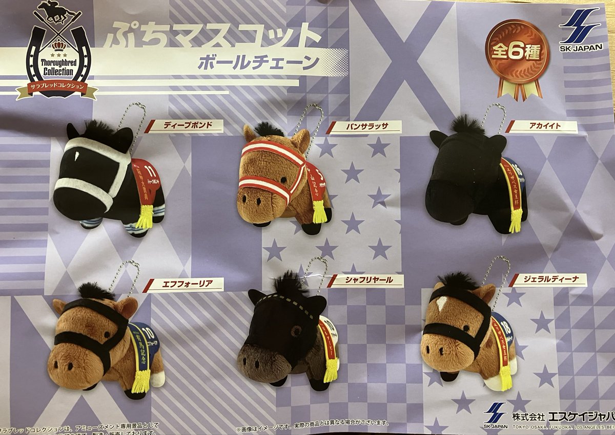 馬と戦士の置物 タイステ海老名ビナウォーク店 on X