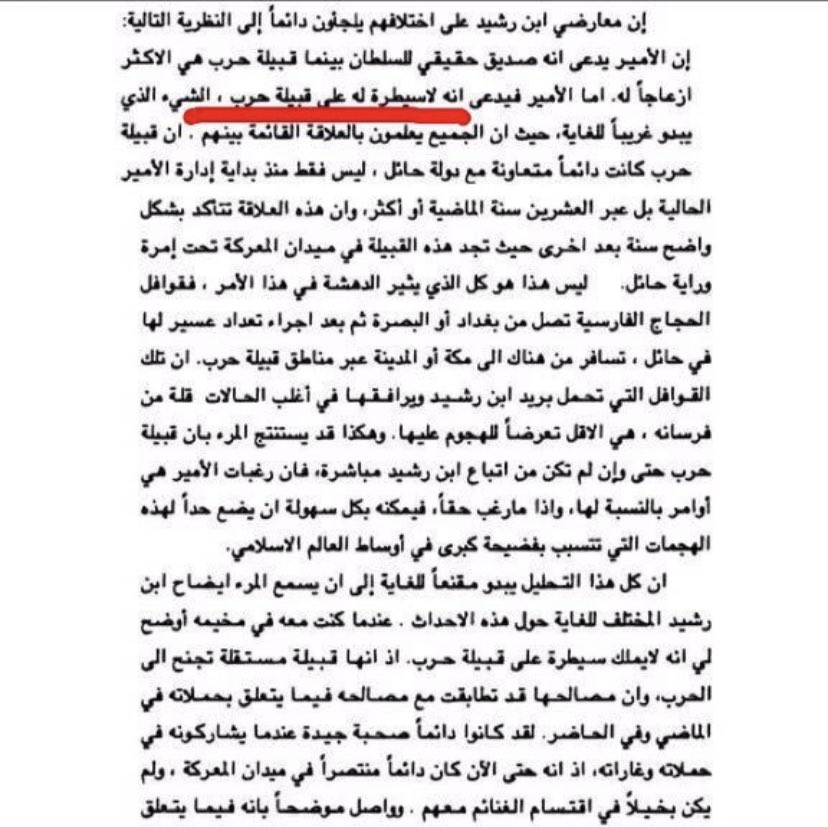 فرهود tweet media