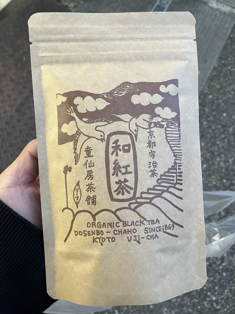 はるちゃん (@harucafe888) / Posts / X