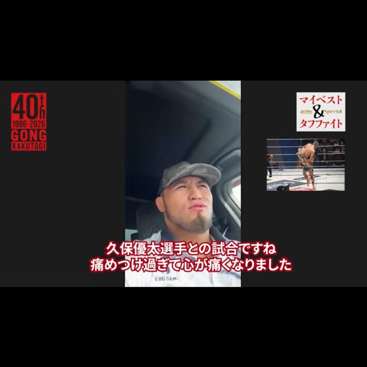 まくれが🇮🇪 tweet media