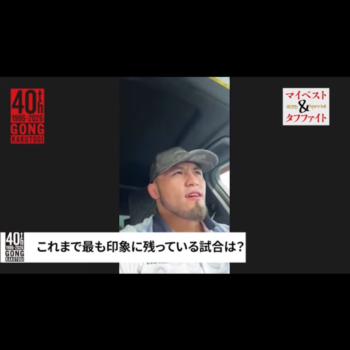 まくれが🇮🇪 tweet media