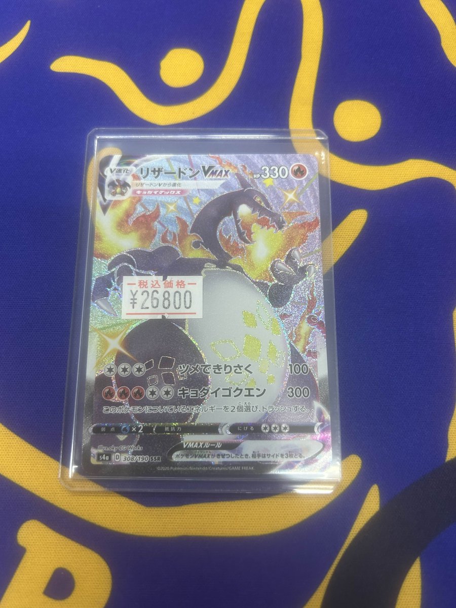 コーギーアール名古屋店 on X