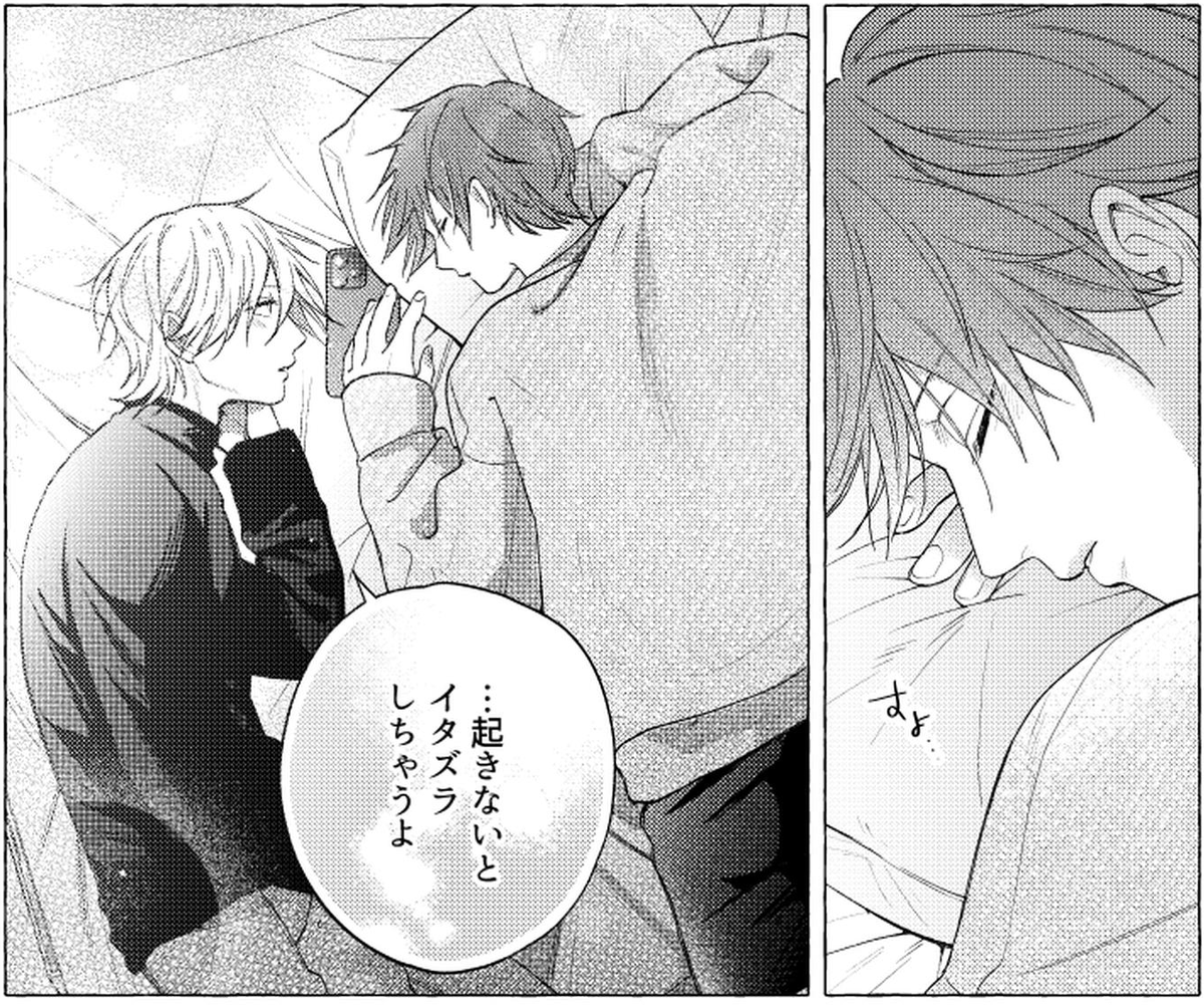年下彼氏とイチャらぶエッッッッ♡するお話 