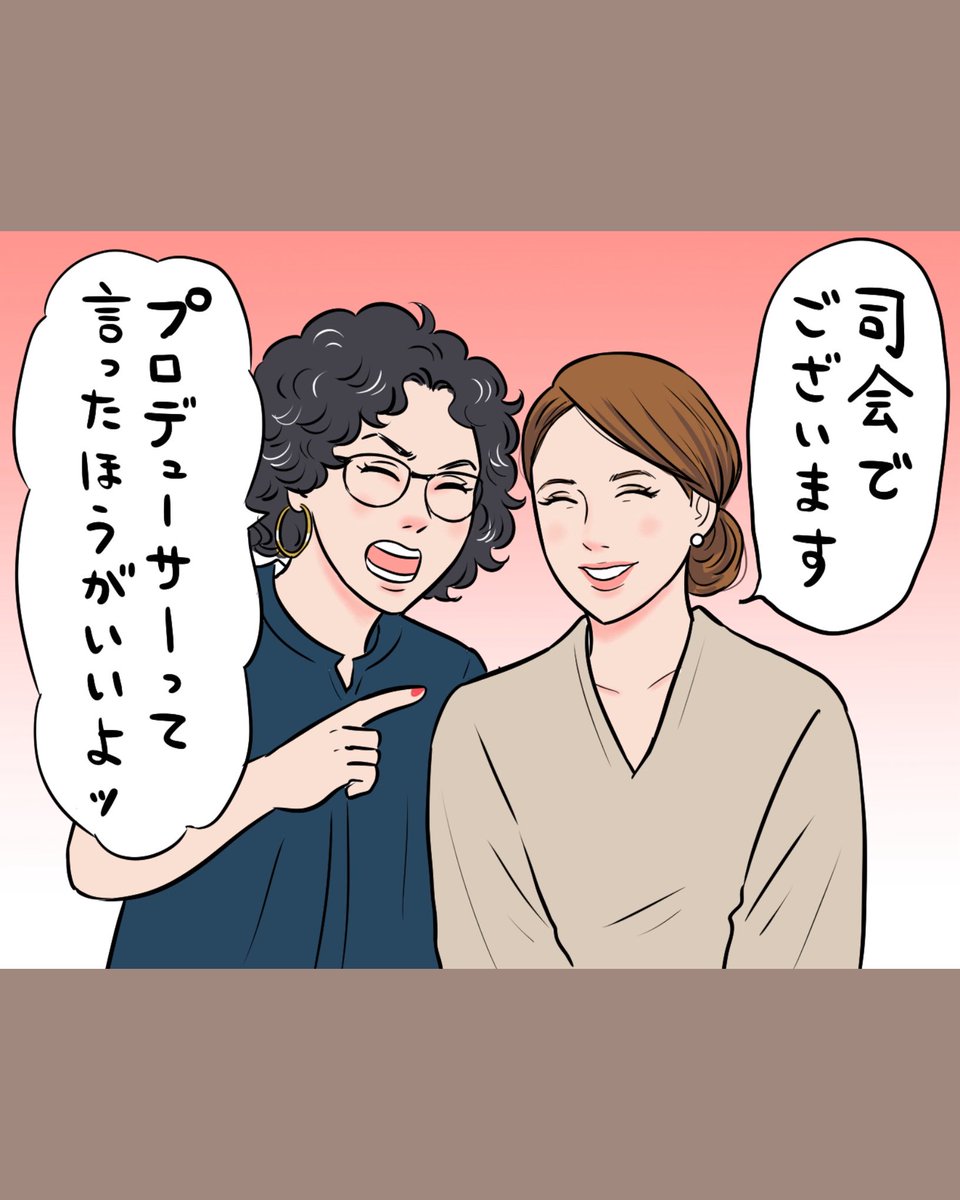 発売中の『Oggi』 @oggi_jp 12月号💛
ジェーン・スーさん @janesu112 の連載、
人生を上々に過ごすためのマンスリー記録
「ジェーン・スーの徒然なる日々」。イラスト掲載されています!今月はスマパンのLIVEに行ったスーさんを描かせていただきましたっ🔥(私も行ってた🎃❤️)
よろしくお願いします! 
