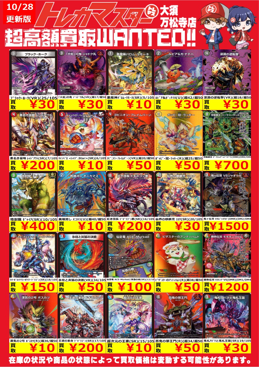 【PSA10】T・T・T ザ・トリプルスリー 金トレジャー 管理番号a412 PSA10】T・T・T ザ・トリプルスリー 金トレジャー 管理番号a412