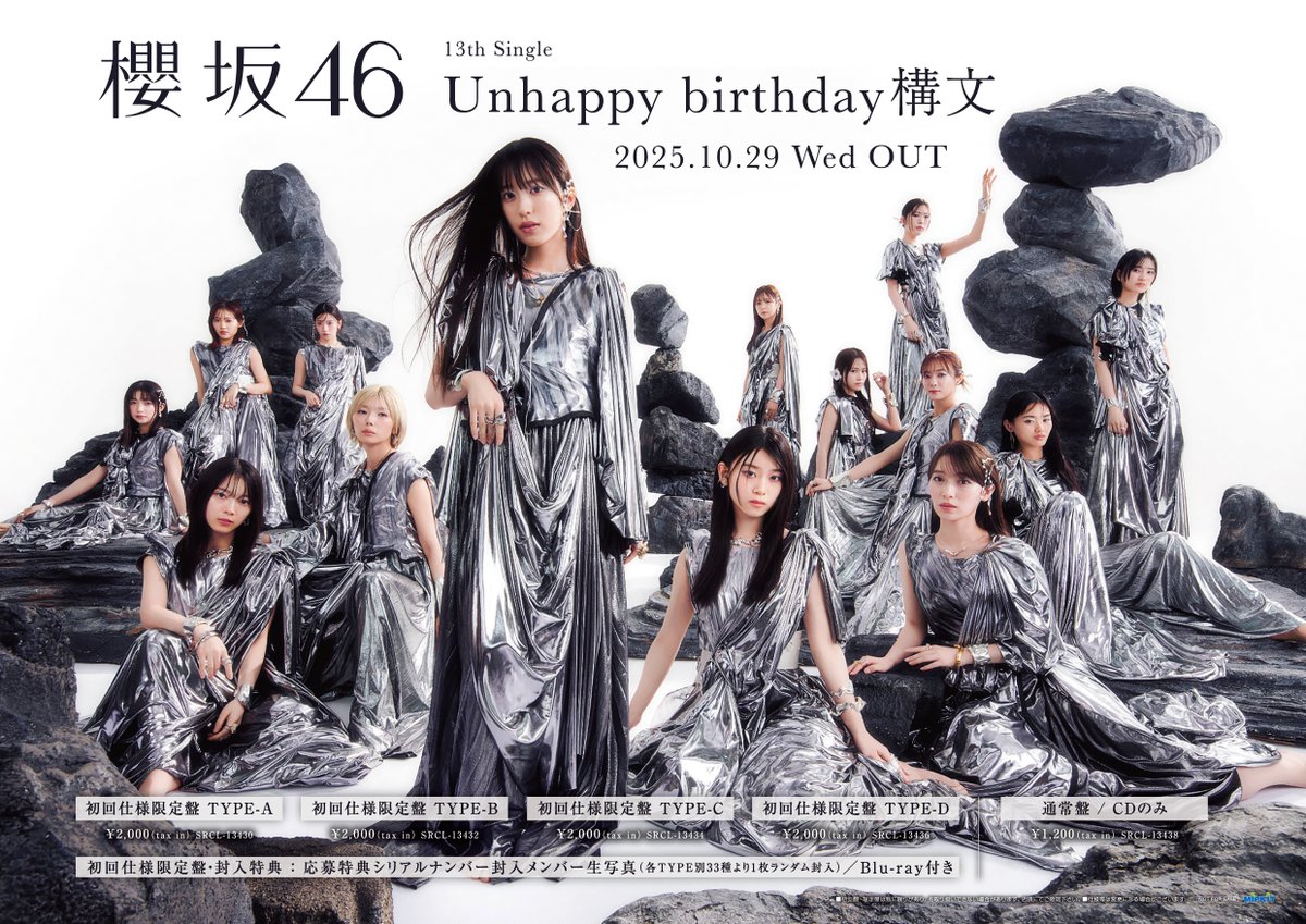 邦楽 e momo MJM-KYOZAKURA SP'24/E | Deviser ｜株式会社ディバイザー｜長野