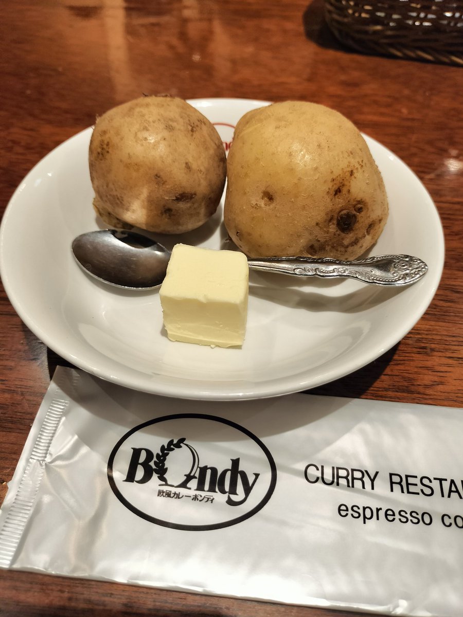 パンチ!パンチ!パンチ!