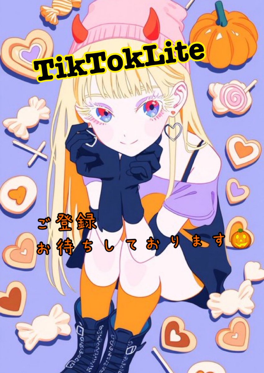 ささみん🩵🐣 (@saaaaa1231sami) / Posts / X