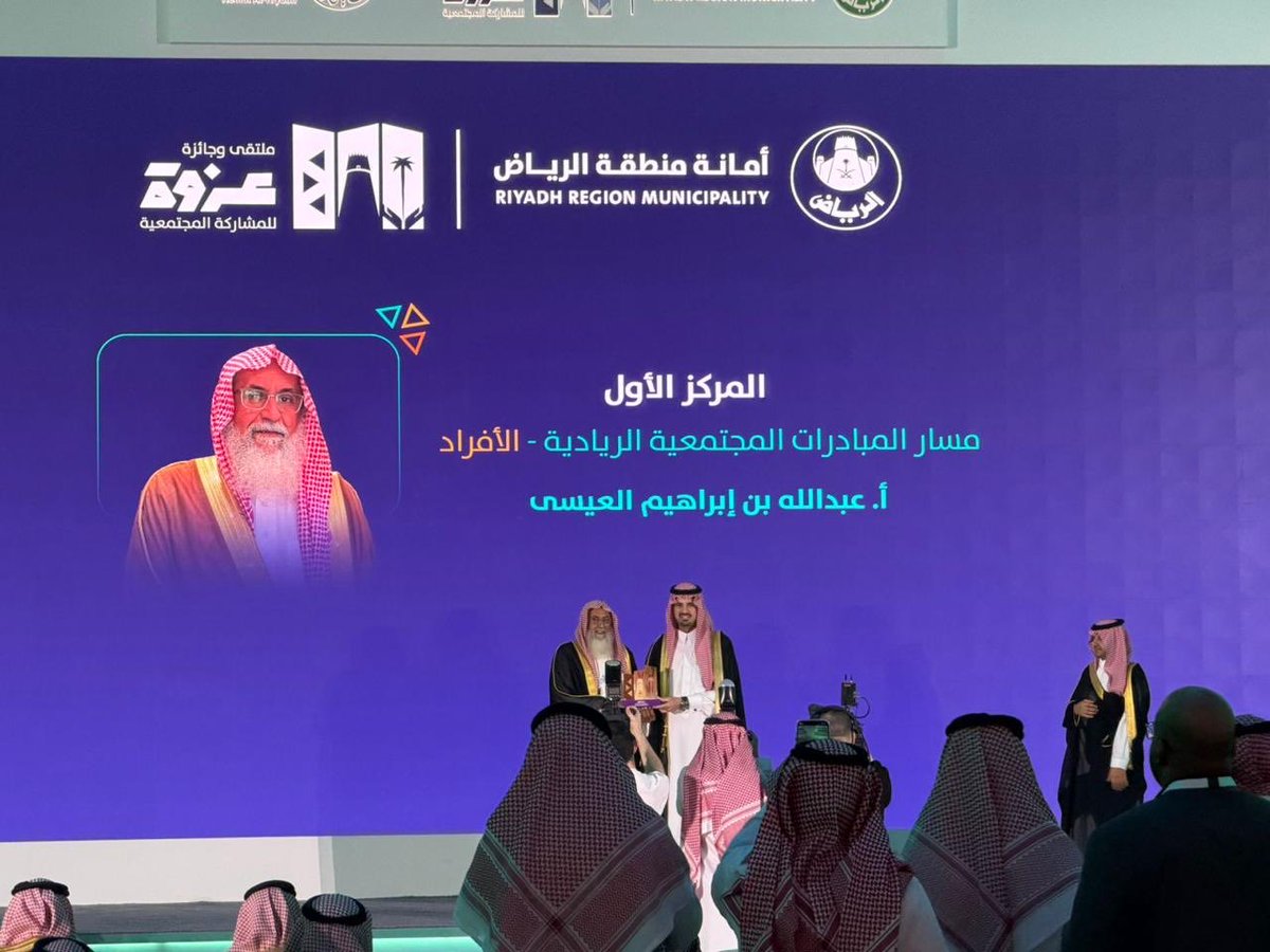 أسرة آل عيسى tweet media