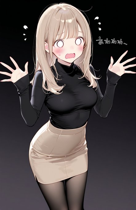 やはり臀部のアップは厳しいようで…画像変更🙄
Xでは超健全絵しか受け付けてくれないようなので諦めるか…👀 