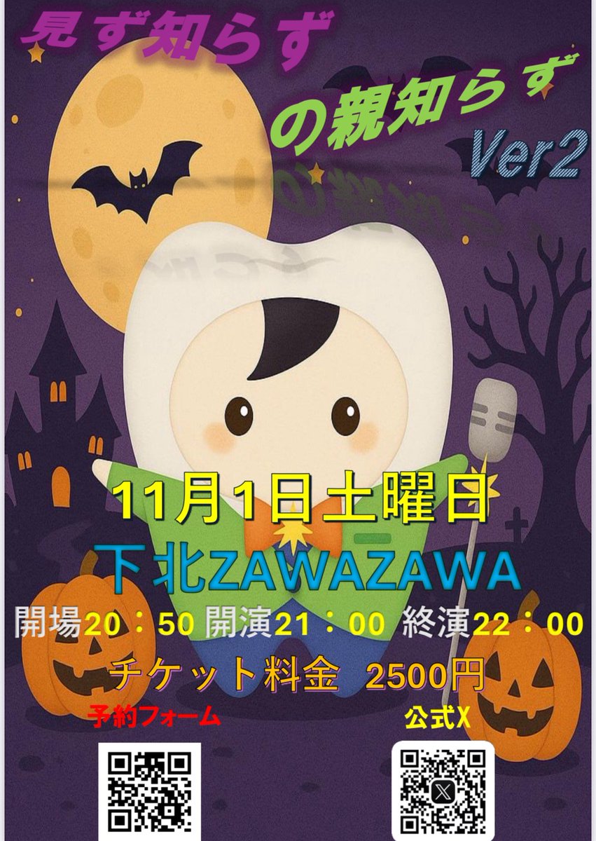 mahalo様へ♥2月上旬 高位成幸（またの名はスサノオノマコト） on X