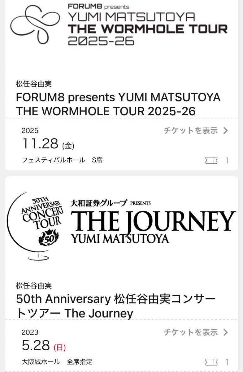 すみよし太郎 げた物語 宵の水 黒・黒（小倉 縞縞） / MAI-13 – mizutori