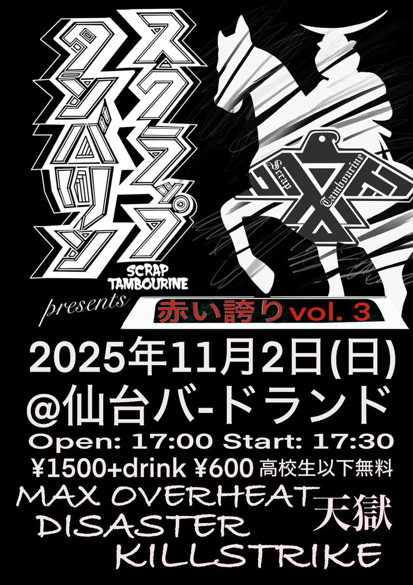 孤独　拡張　foil ジールオプティクス（ZEAL OPTICS）サングラス LOOF F-2045