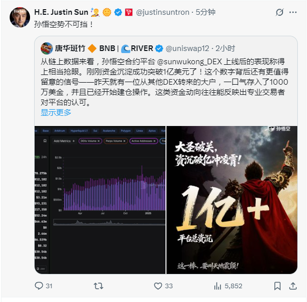 唐华斑竹🦅 tweet media