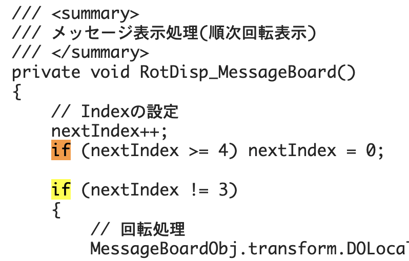 kojisato_50s's tweet photo. 最近、Unityのサンプルコードをよく見てます。
if文の中括弧を省略して1行で記述しているのを何度か見かけたのですが、最近の流行りですか？
簡潔さを重視するのがモダンなのかも知れませんが、私は分かりやすさを重視するので絶対に省略しない書き方を貫きます！
#ゲーム制作 #プログラミング https://t.co/TO9DSIw9Bw