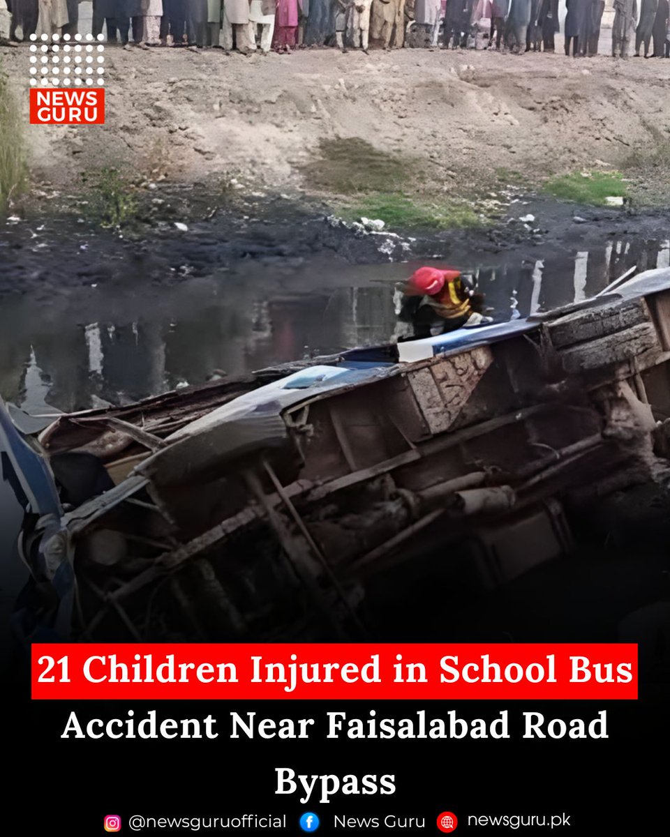 newsgurupk's tweet image. 21 Children Injured in School Bus Accident Near Faisalabad Road Bypass

Read more: newsguru.pk/pakistan/21-in…

#NewsGuru #FaisalabadAccident #SchoolBusCrash #RoadSafety #Rescue1122 #Sheikhupura #TrafficLaws