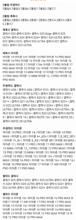 BOYNEXDOOR手機殼 / BND E251055

🔗forms.gle/9wVTYGg4pf67Lt…
✨已經推主認證開團 <a href="/Thinkkkkk_bnd/">띵크</a> 

🌙I FEEL GOOD(黑字/白字) $420
🌙123-78(黑字/白字) $420
🌙STEP BY STEP (黑字/白字) $420
🌙FIRST SERENADE$420
🌙No Genre$420
🌙돌멩이$420
🌙FADE AWAY (黑字/白字) $420
🌙LIFE IS COOL$420