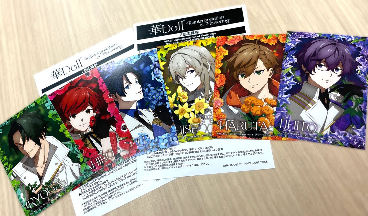TVアニメ「華Doll*」公式 on X