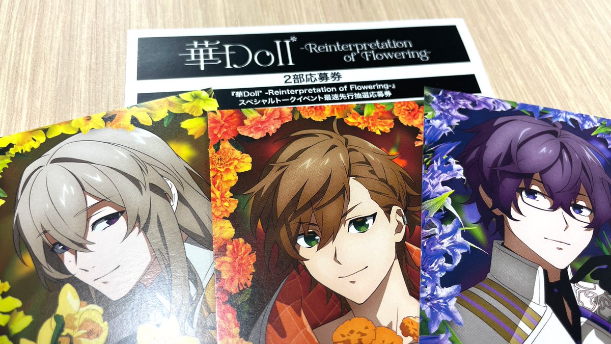 TVアニメ「華Doll*」公式 (@hanadoll_anime) / Posts / X